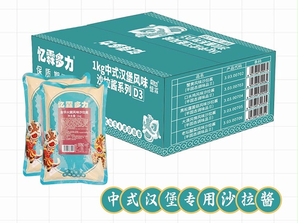 章鱼烧酱 产品展示