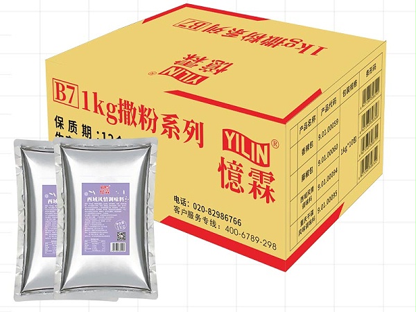 1kg 西域风情调味料