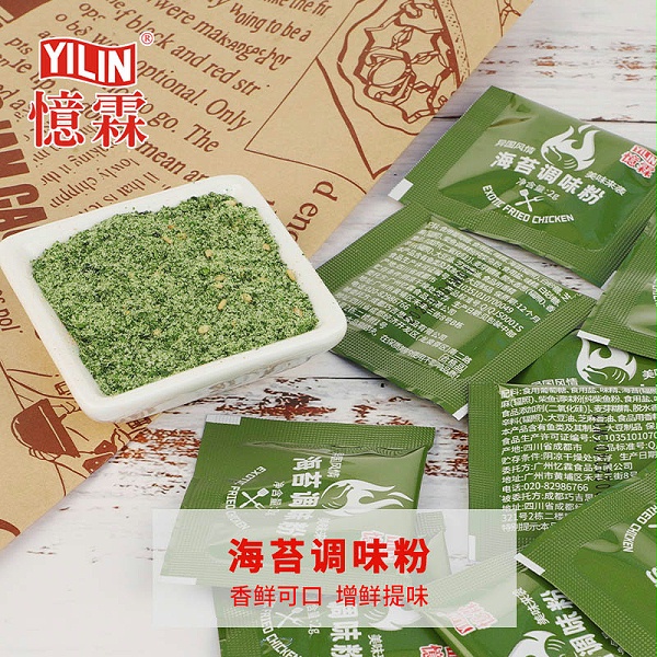 2g海苔调味粉 