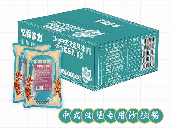 章鱼烧酱 产品展示